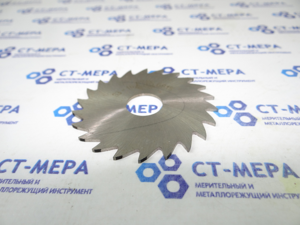 Фреза отрезная по металлу 63х1.6х16мм. z=22 Р18 без фаски без ш/п