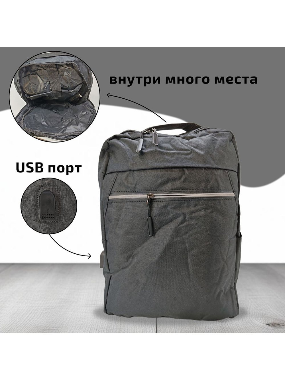 Многофункциональный деловой рюкзак/сумка/кошелек черный