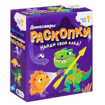 Набор для творчества "Раскопки. Динозавры» (Genio Kids-art)
