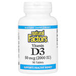 Natural Factors, Витамин D3, 50 мкг (2000 МЕ), 90 таблеток