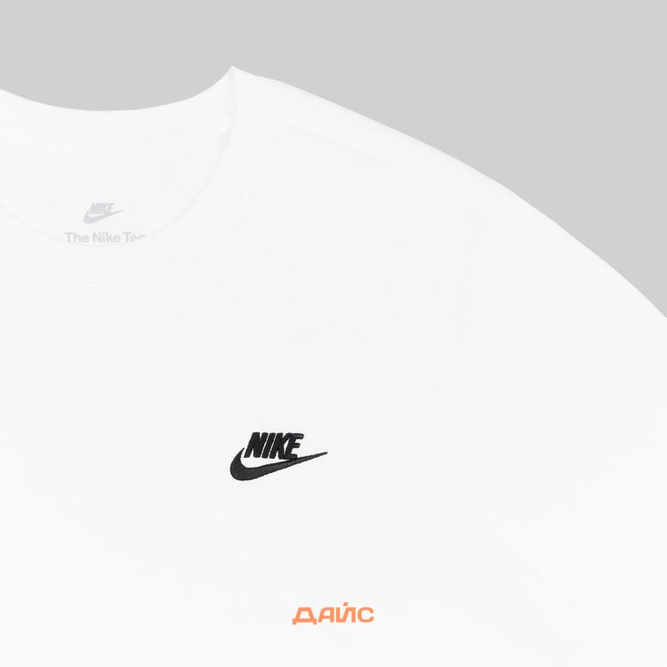 Футболка мужская Nike Sportswear Club артикул:AR4997-133 - купить в магазине Дайс