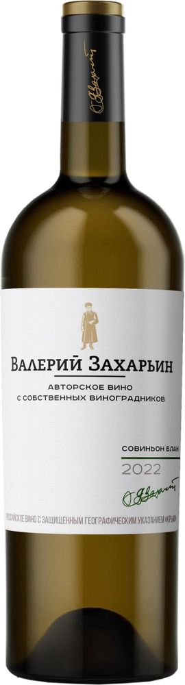Вино Авторское вино Совиньон блан 12% Захарьин