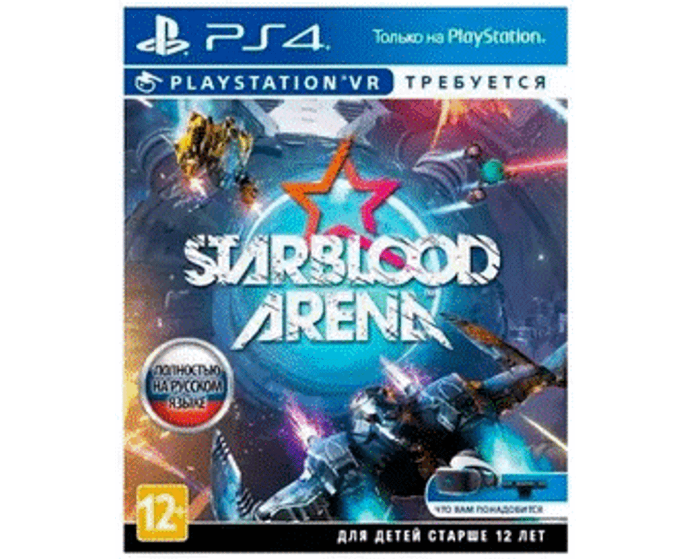 Starblood Арена (PS4) Б/У