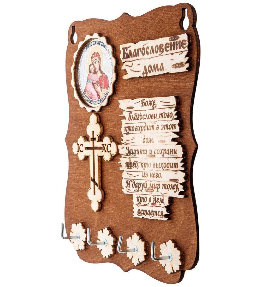 КФ- 51/9 Ключница «Богородица Владимирская»