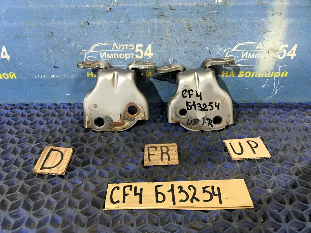 Петля двери передней правой Honda ACCORD 2000-2002