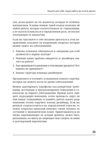 Портфолио продуктового дизайнера. Final Final