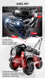 Детский электромобиль "AMG My" белый