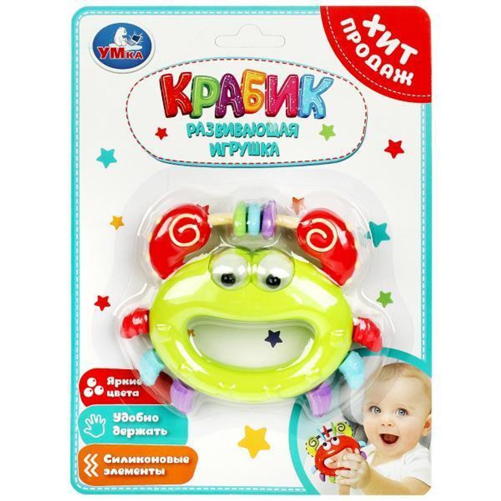 Погремушка &quot;Крабик&quot; блистер ZY1385594-R (Умка)
