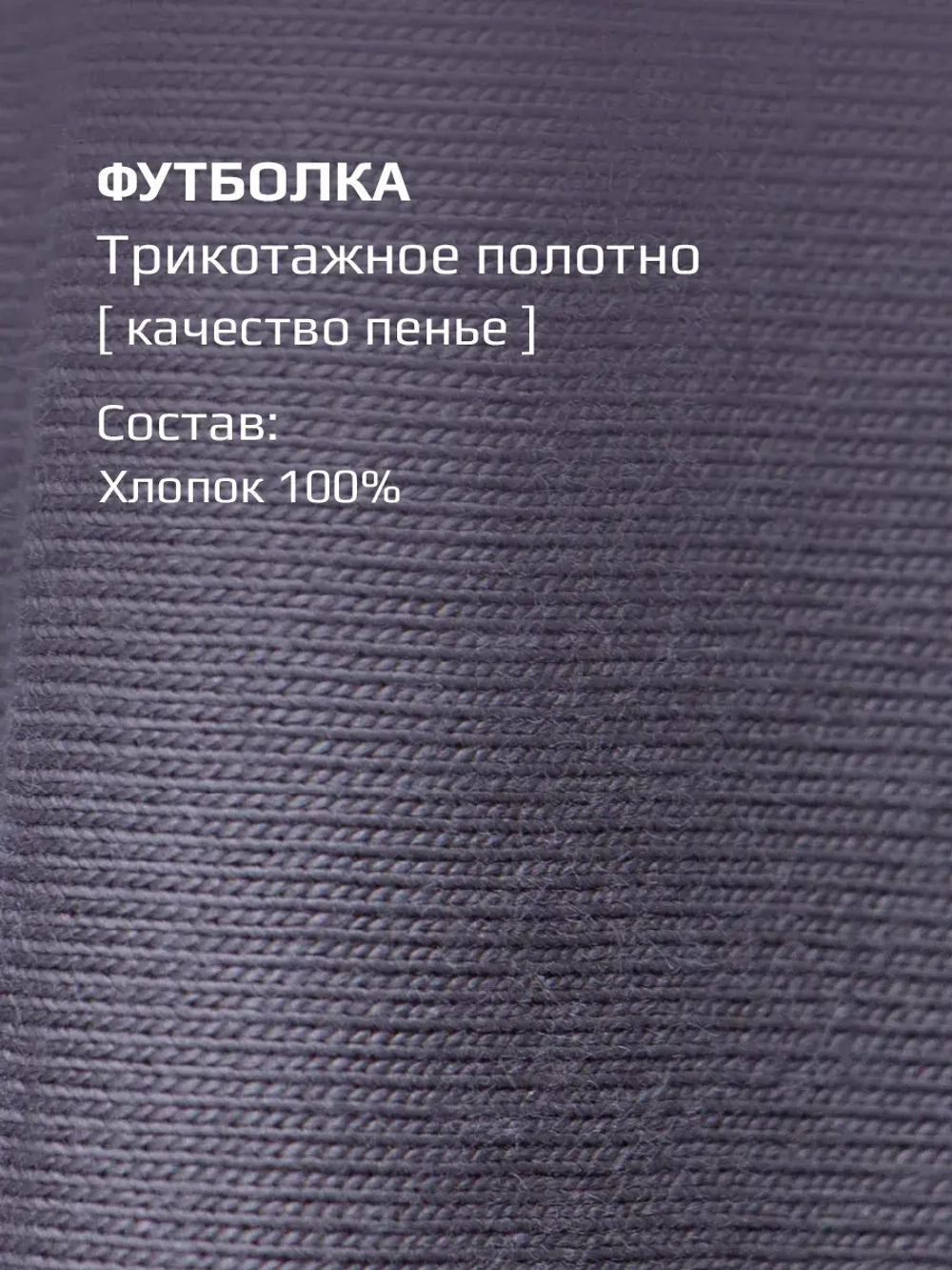 Спортивный костюм для девочки в школу