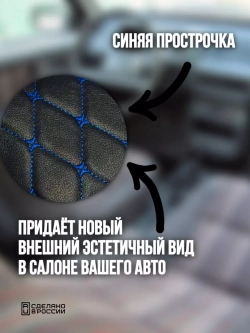 Чехлы на козырьки ВАЗ 2108-21099, 2113-2115 (синяя Бабочка)