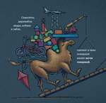 Чудный поезд мчится в сон (маленький формат)