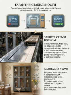 Шкаф витрина 113х32х186, Бритта, стеклянная, трёхдверный, для посуды и книг из массива сосны, cерый, Dipriz