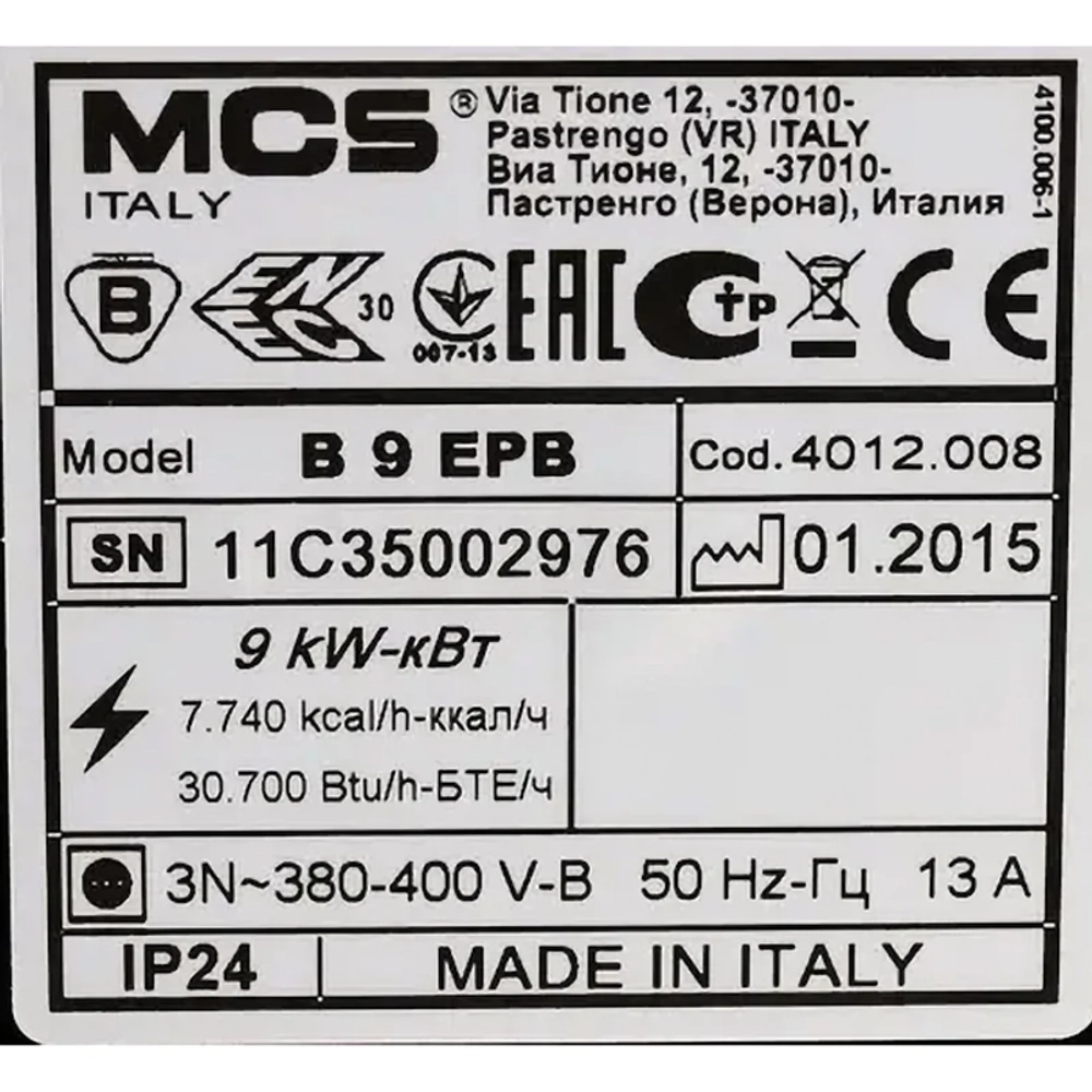 Электрический тепловентилятор Master B 9 EPB , 4012.027