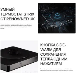 Чайник электрический для пуровера 600 мл WUMING E-Kettle кремовый с контр. температуры ZeroHero