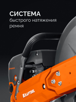 KRAFTOOL 3700 Вт, 400 мм, диск в комплекте, бензорез по бетону (бетонорез) (K770-16 H)