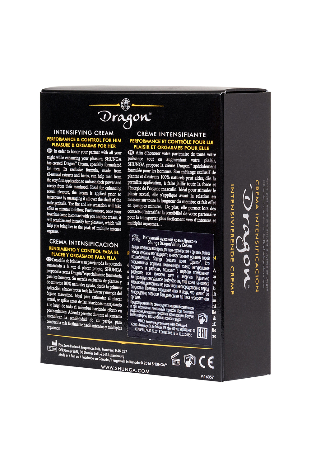 Интимный крем для пар Shunga Dragon возбуждающий эффект Ледяного огня 60 мл