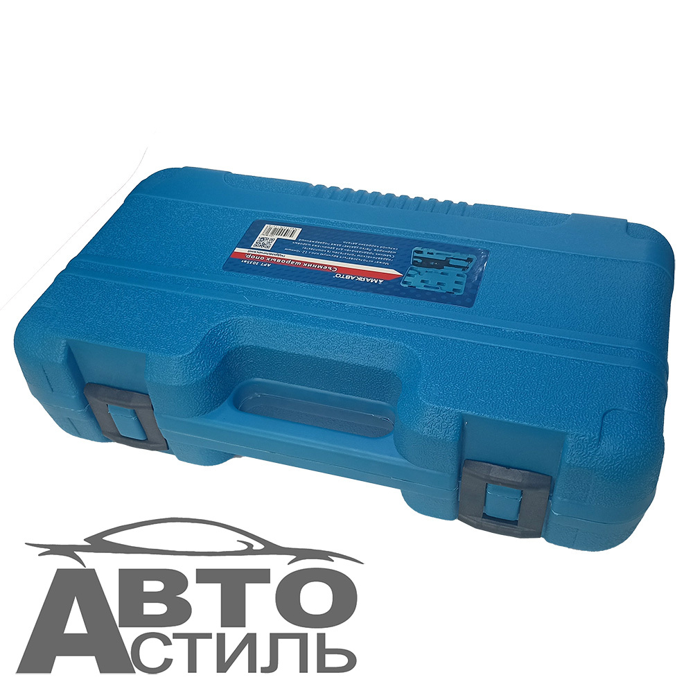 Съемник шаровых опор гидравлический Грузовой МАЯКАВТО™ (в кейсе) 3035вт