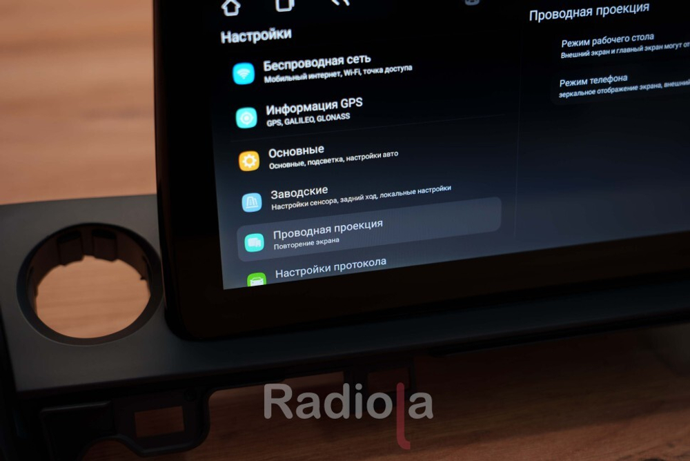 Магнитола для Mazda 6 2015-2020 - Radiola RDL-Mazda6 экран 10.25" на Android 13, UIS7870, 8Гб+256Гб, 4G SIM-слот