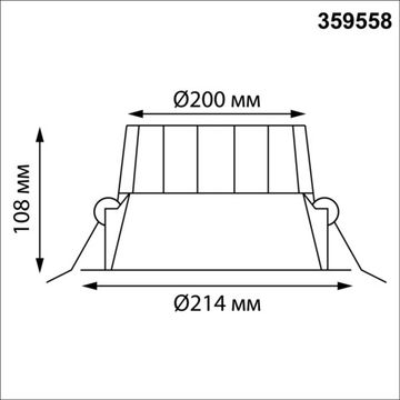 Светильник встраиваемый с переключателем цв. температуры 40W 3000К-6000К 359558 черный CLARA Novotech