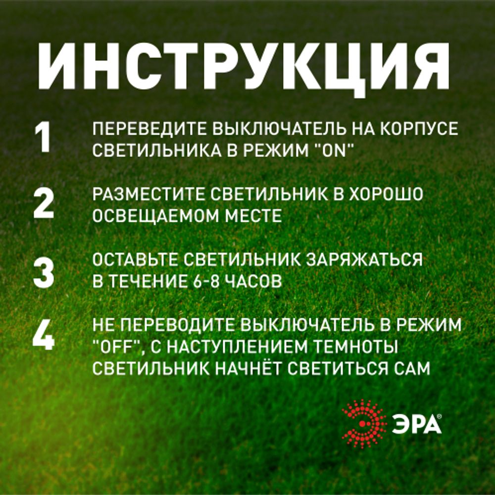 Светильник уличный ЭРА ERASF22-01 садовый на солнечной батарее садовый Кот Акробат 37 см | Садовые декоративные светильники