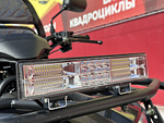 Квадроцикл PROMAX Фермер 350 4x4 ALL ROAD BASIC (2025)