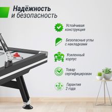 Игровой стол UNIX Line Аэрохоккей (226х125 cм) Black&amp;White