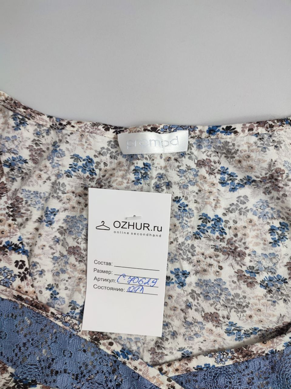 Футболка Promod с ажуром 40 размер