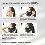 Medilift маска EMS для лица YA-MAN Medi lift Plus от морщин. Электрический массажер для лица лифтинг аппарат для подтяжки овала.