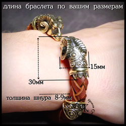 Браслет "Золотое руно" кожаный шнур (рыжий) , авторская работа