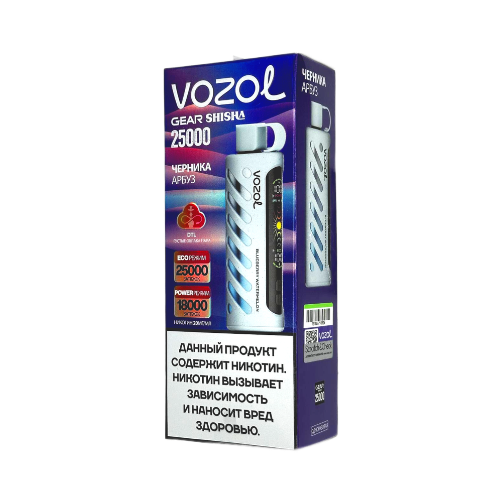 Vozol Gear Shisha Черника арбуз 25000 затяжек 20мг (2%)