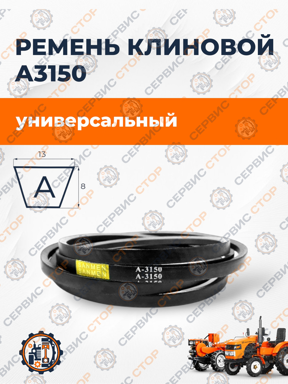 R-A3150-RT (1)