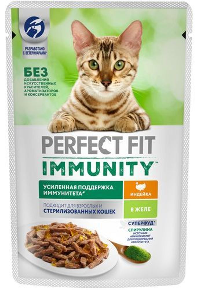 Влажный корм Perfect Fit Immunity для кошек желе с индейкой и спирулиной 75 г