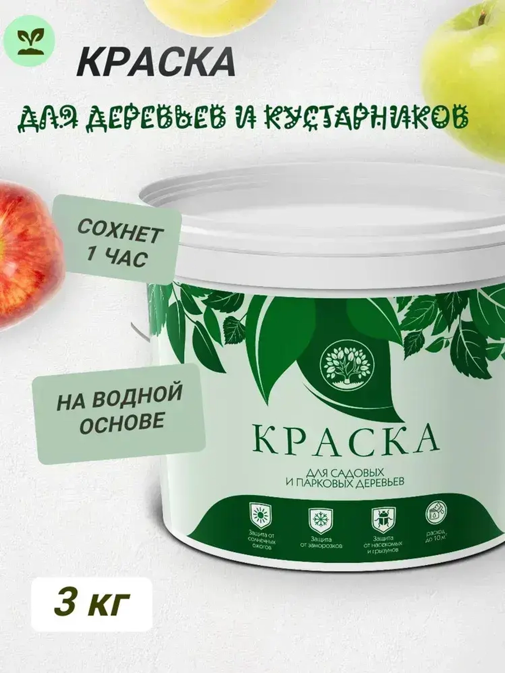 Краска для садовых и парковых деревьев, ведро 3 кг