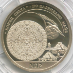 Разменный знак 10 2012 год. "Конец света" по календарю Майя. Арктикуголь. Остров Шпицберген. PROOF в капсуле