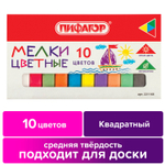 Мел цветной ПИФАГОР, набор 10 шт., квадратный, 221168