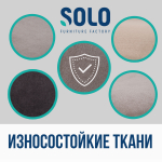 Стул Solo-X, морилка