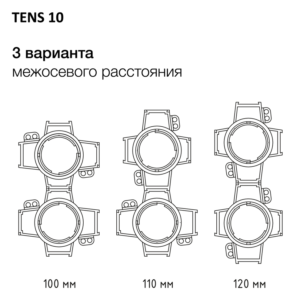 Закладная платформа для натяжного потолка Citilux SKYPORT.10 CLP10