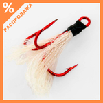 Тройник "Коза" (5шт/уп)