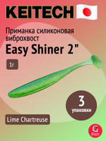 Приманка силиконовая Keitech Easy Shiner 4" PAL #01 Chartreuse Red Flake, 3 упаковки по 7 штук