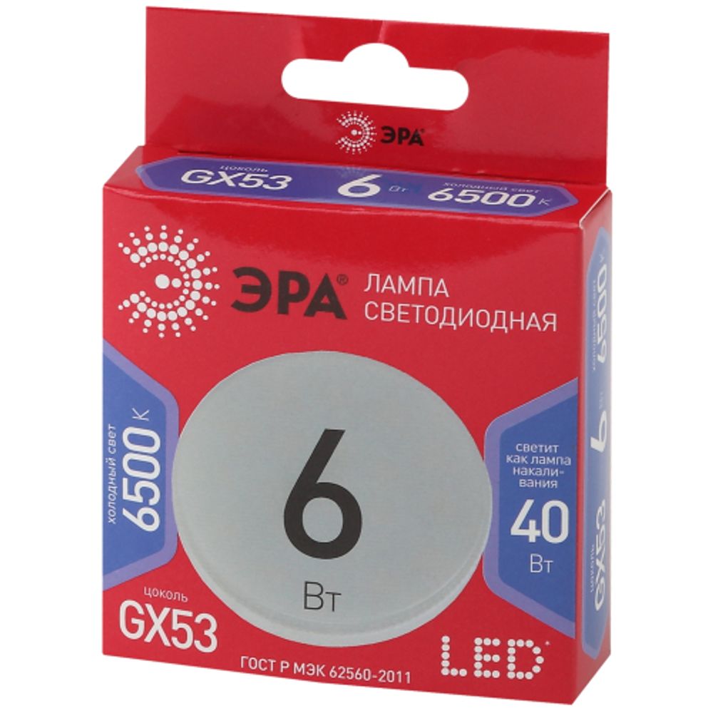 Лампа светодиодная ЭРА RED LINE LED GX-6W-865-GX53 R 6Вт таблетка холодный дневной свет GX53 | Лампы cветодиодные Плоские (GX)