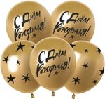 Шар (12''/30 см) С Днем Рождения! (звезды), Золото, хром, 5 ст, 25 шт.