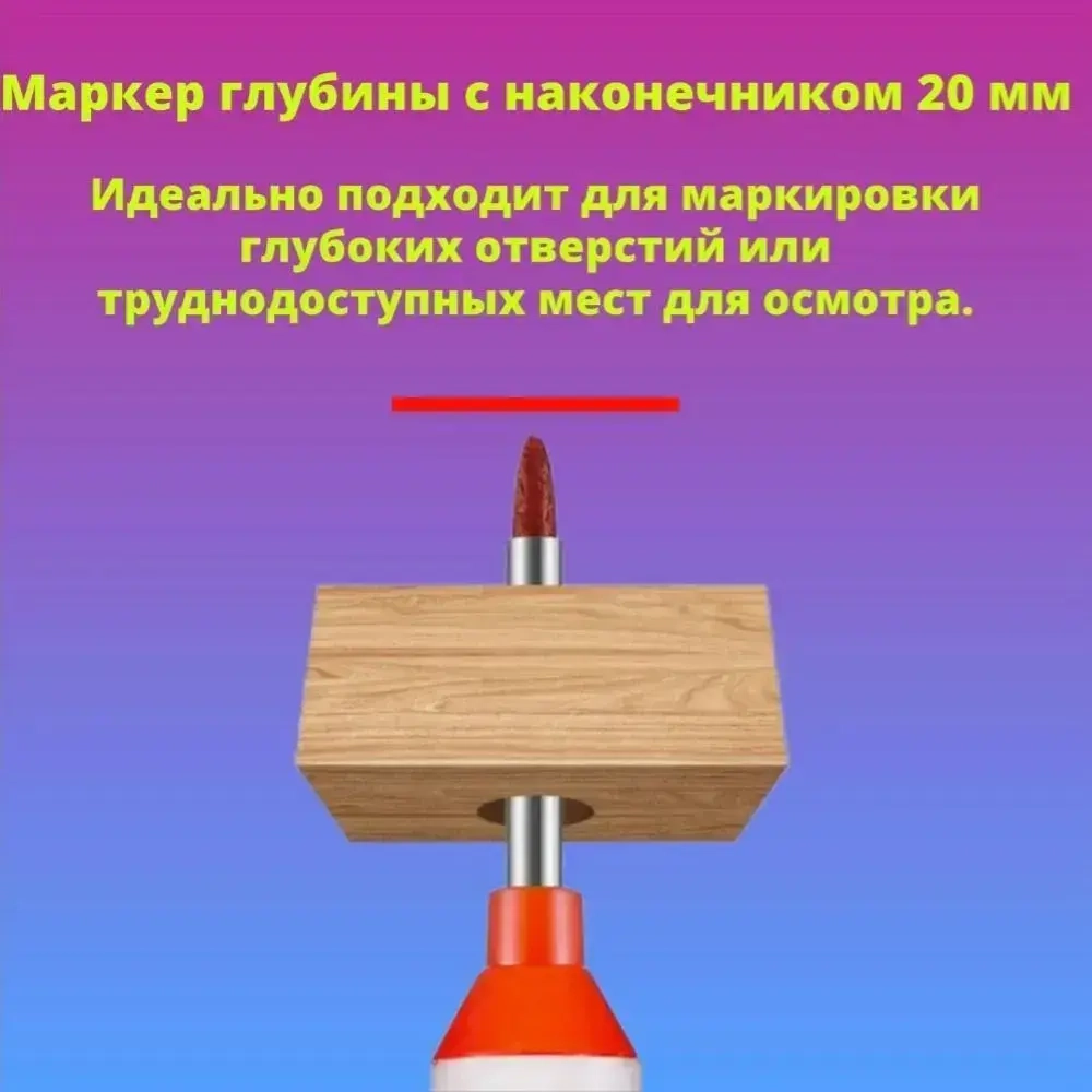 Маркер строительный тонкий разметочный с длинным наконечником / 5 шт (белый) / Маркеры строительные набор для разметки по металлу, дереву, стеклу