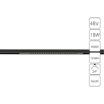 Магнитный трековый светильник Arte Lamp OPTIMA A7267PL-1BK