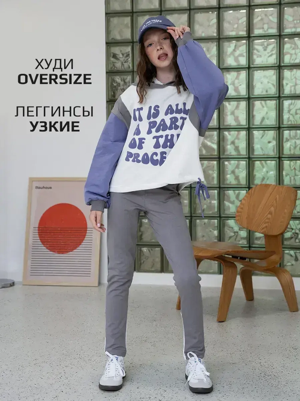 Спортивный костюм для девочки серый