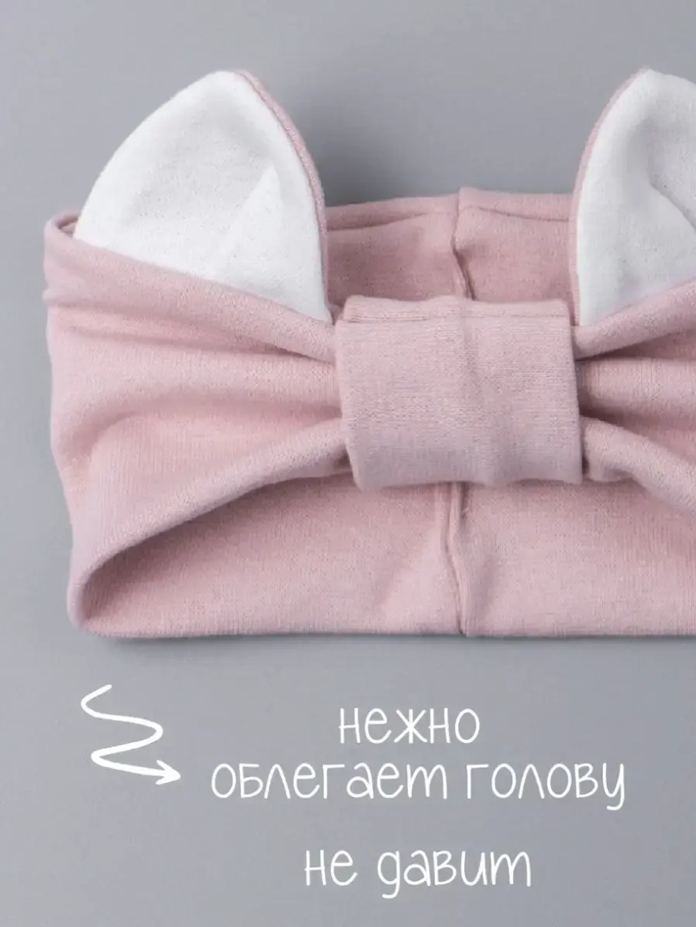 Повязка на голову для девочки