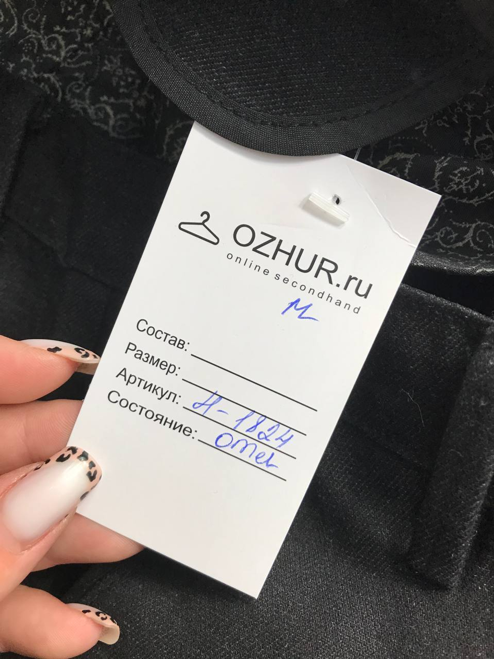 Брюки для офисного образа, маркировка 30, визуально на 46 размер