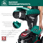 ЗУБР 410 мм, 3.5 л.с., бензиновая газонокосилка (ГБ-410)