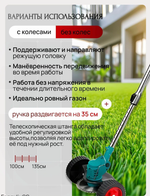 Триммер садовый аккумуляторный MAKITA 48V 5Ah с колесиками