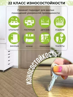 Ламинат самоклеящийся SXP Ситилайн серо-бежевый WB-8019 152,4х914х1,8 мм