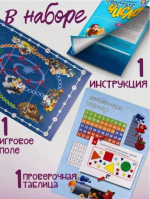 Простые числа. Викторина по математике